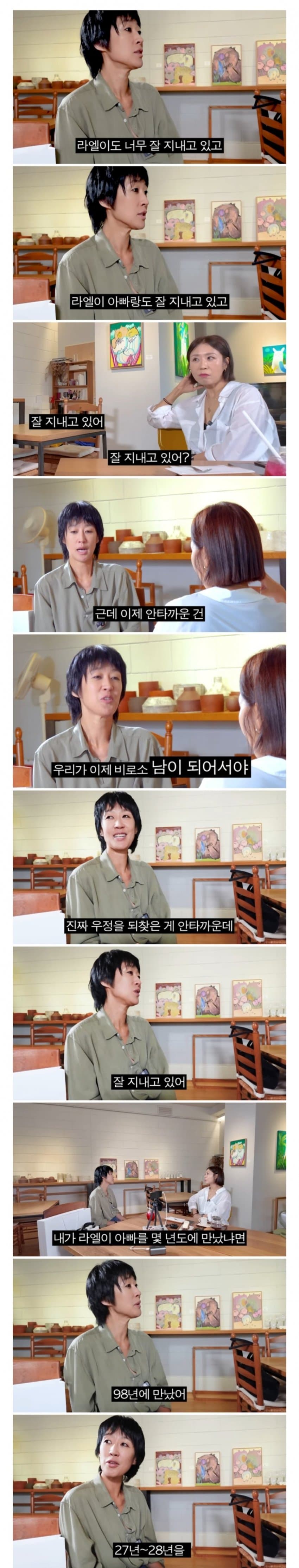 DC Inside 이미지 1