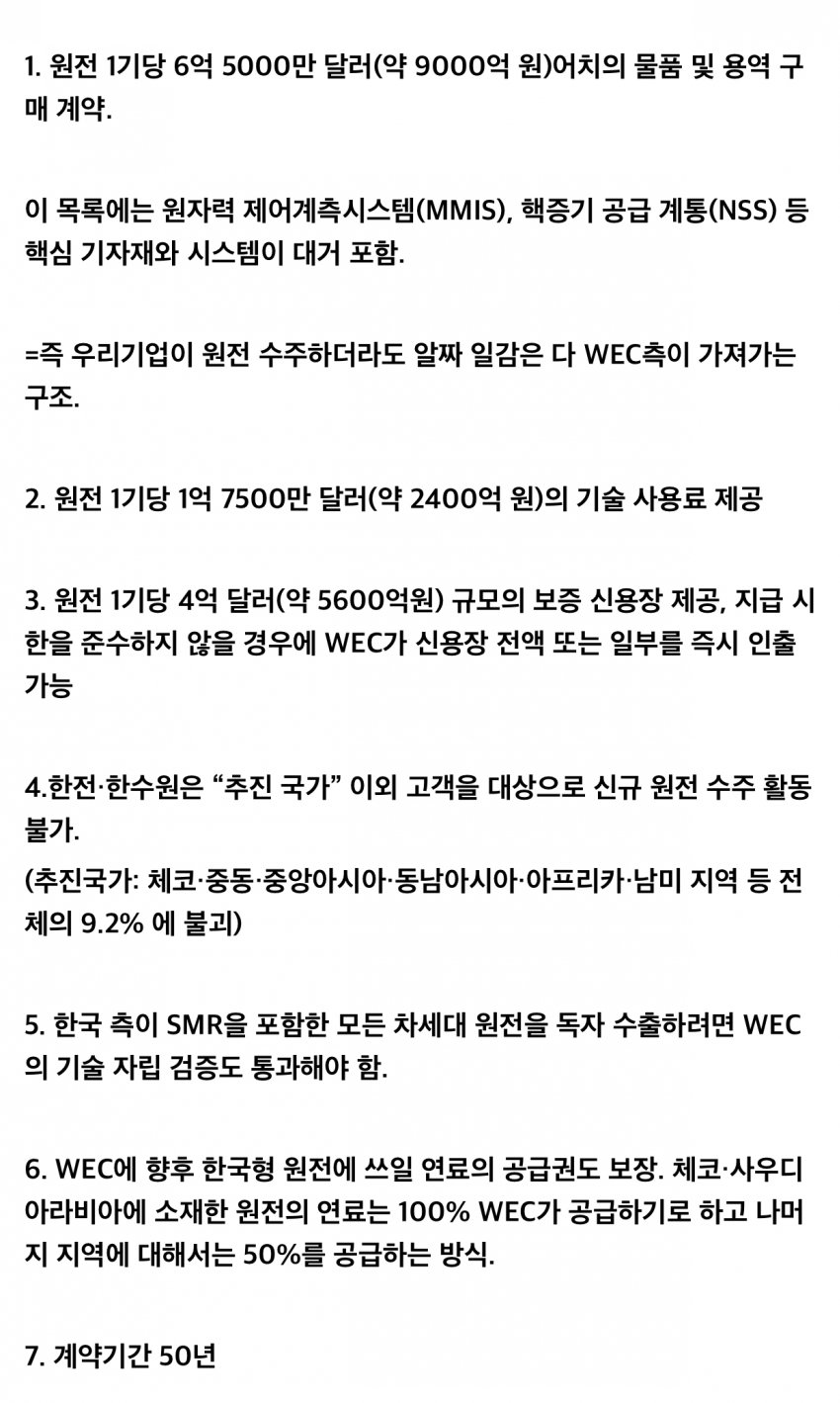 DC Inside 이미지 10