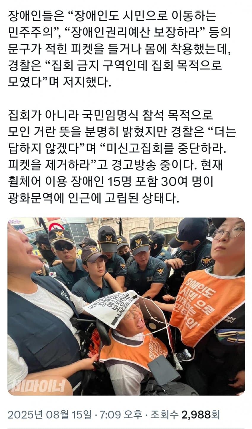 DC Inside 이미지 3