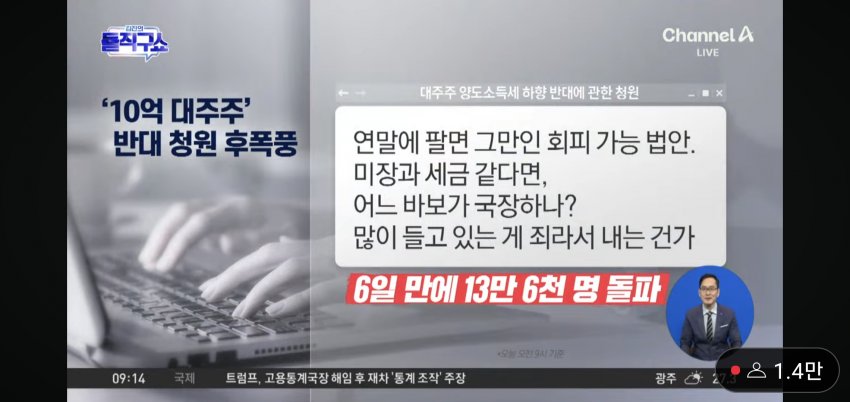 DC Inside 이미지 17