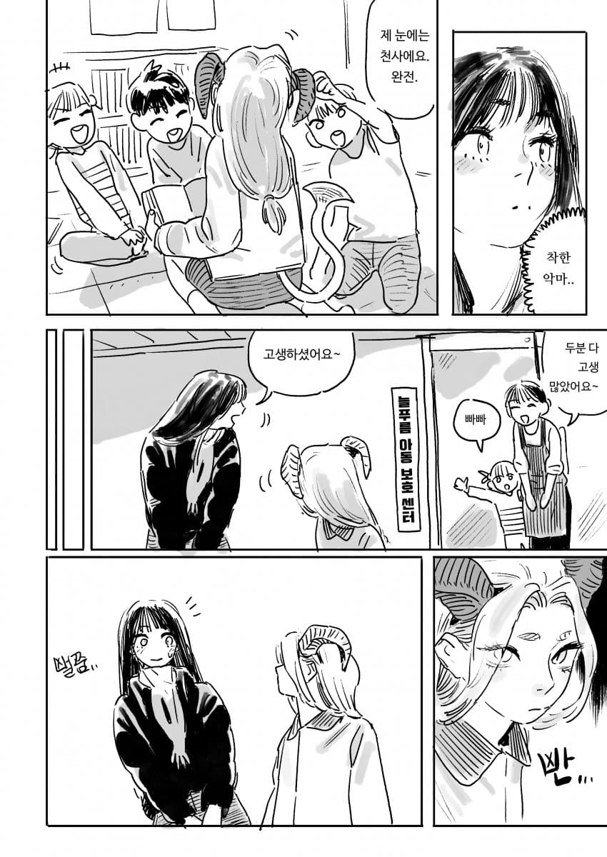 DC Inside 이미지 5