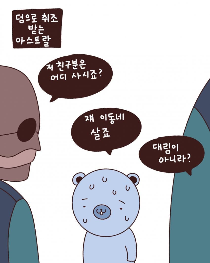 DC Inside 이미지 17