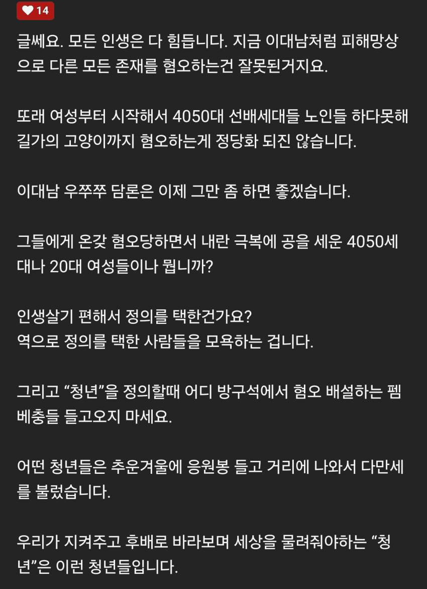 DC Inside 이미지 5