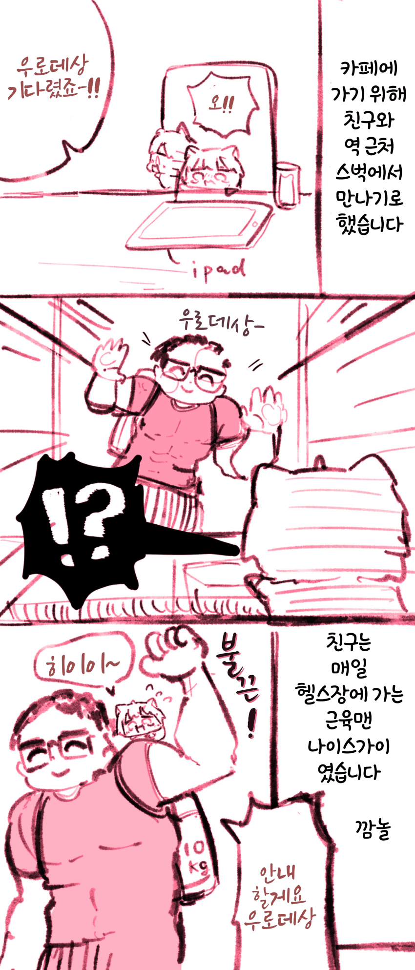 DC Inside 이미지 7