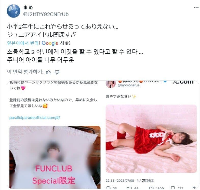 DC Inside 이미지 9