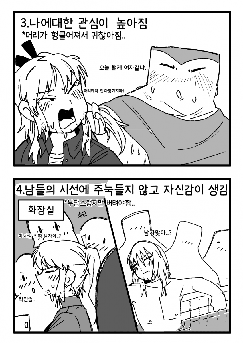 DC Inside 이미지 5