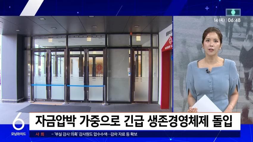 DC Inside 이미지 8