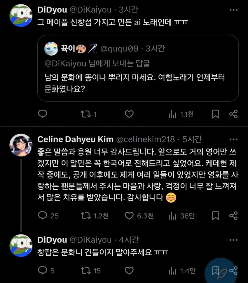 DC Inside 이미지 10