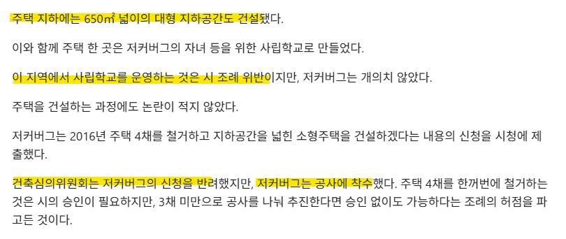 DC Inside 이미지 6