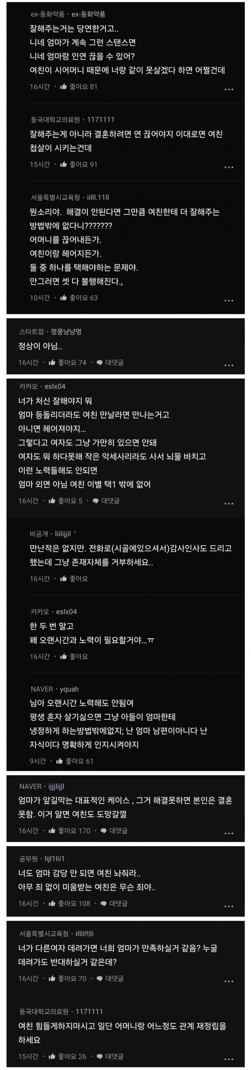 DC Inside 이미지 2