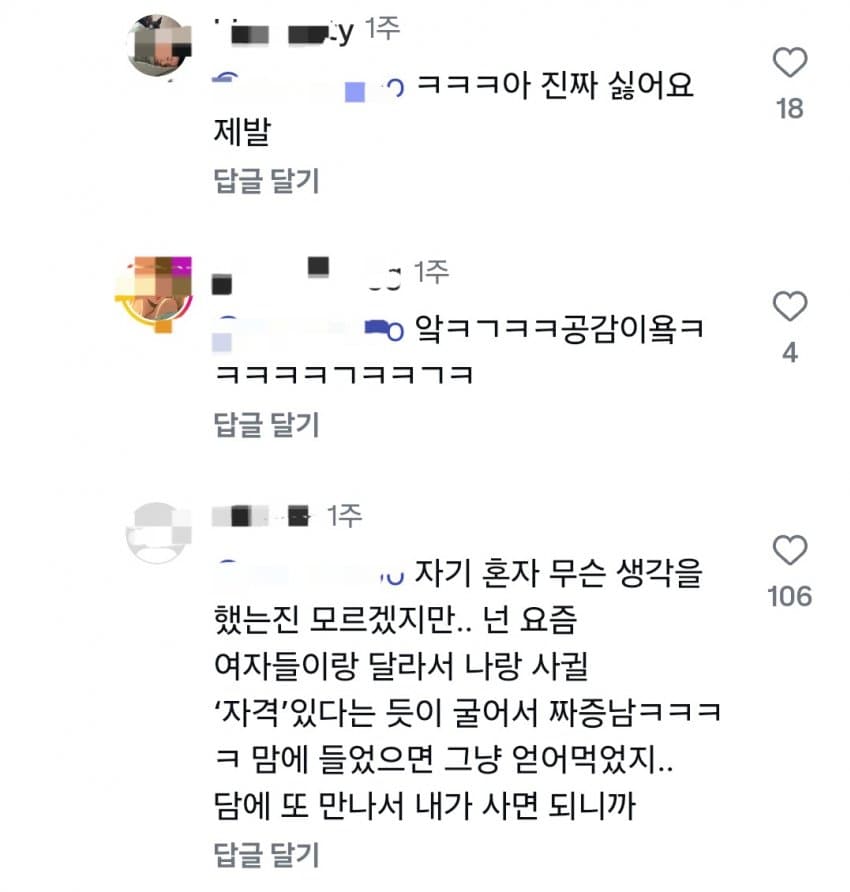 DC Inside 이미지 18