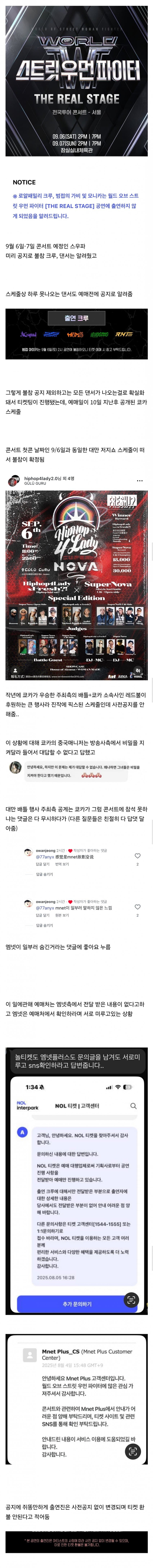 DC Inside 이미지 1