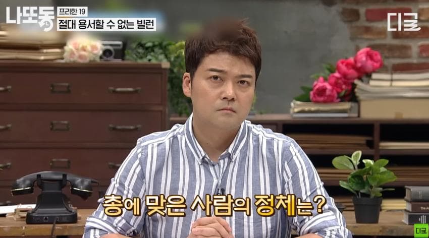 DC Inside 이미지 4