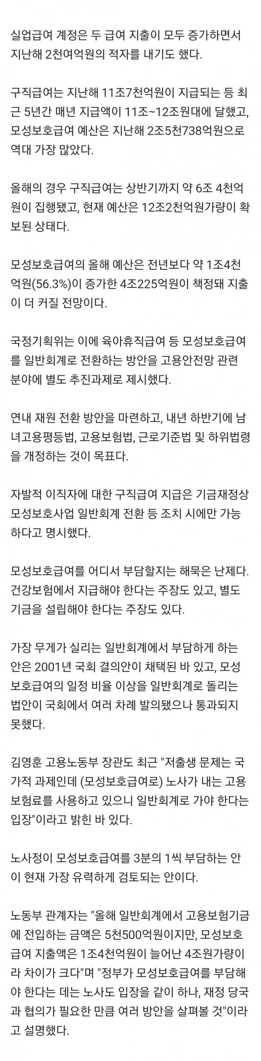 DC Inside 이미지 4