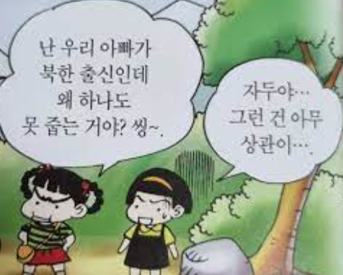 DC Inside 이미지 7