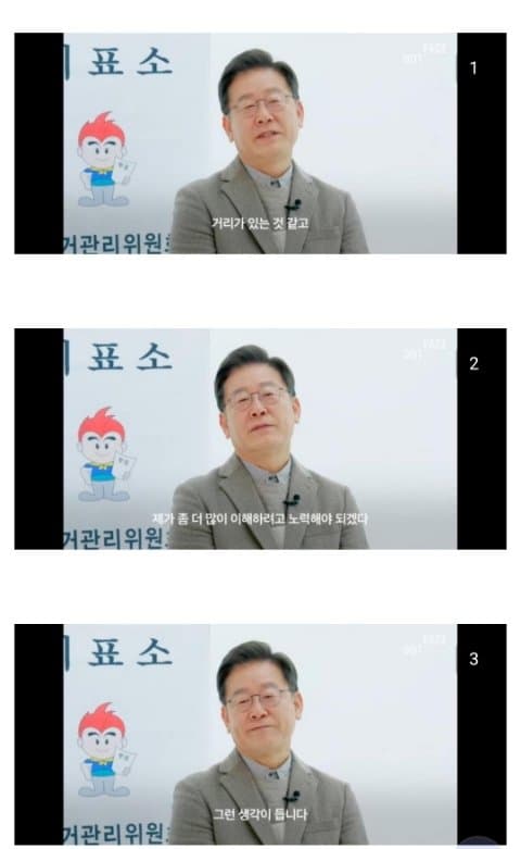 DC Inside 이미지 3