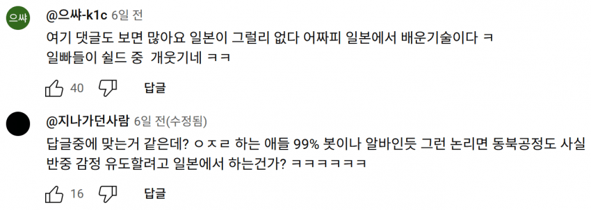 DC Inside 이미지 7