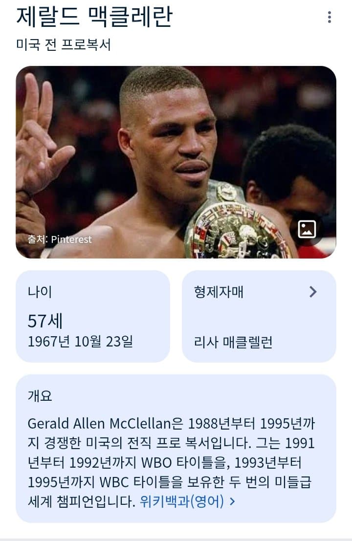 DC Inside 이미지 11