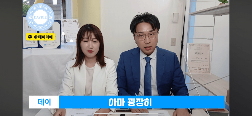 DC Inside 이미지 17