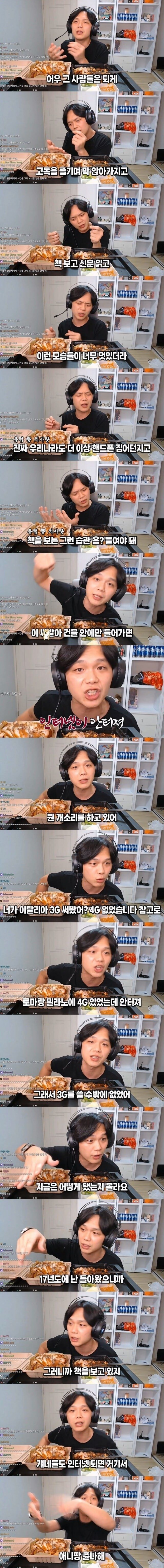 DC Inside 이미지 3