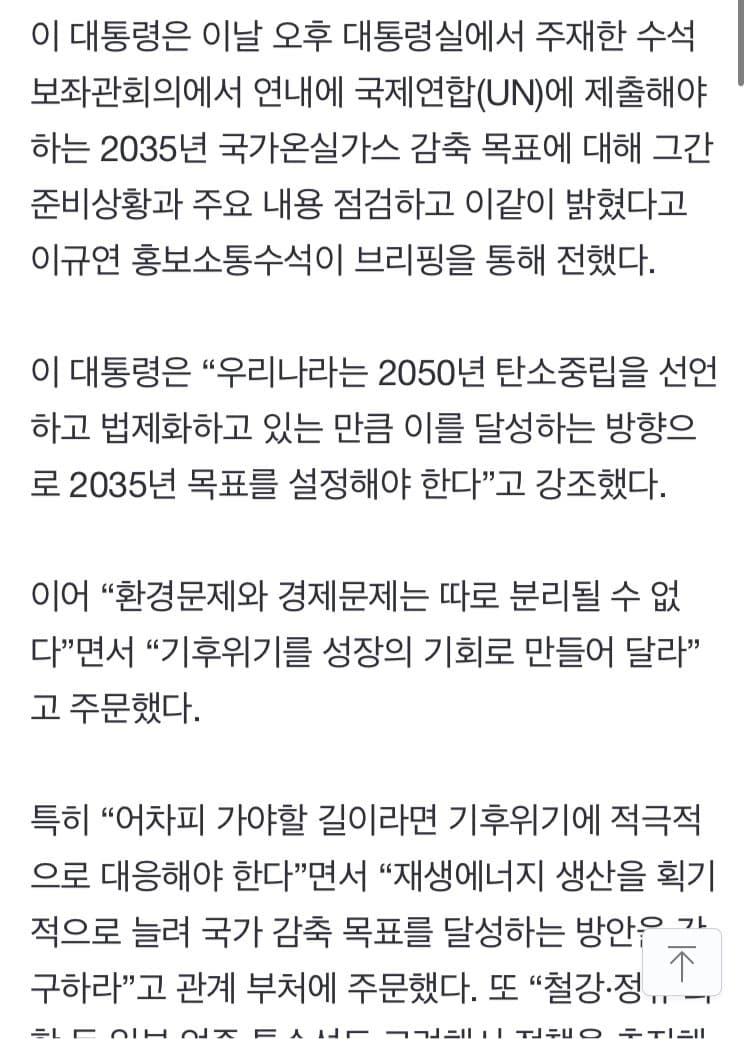 DC Inside 이미지 4