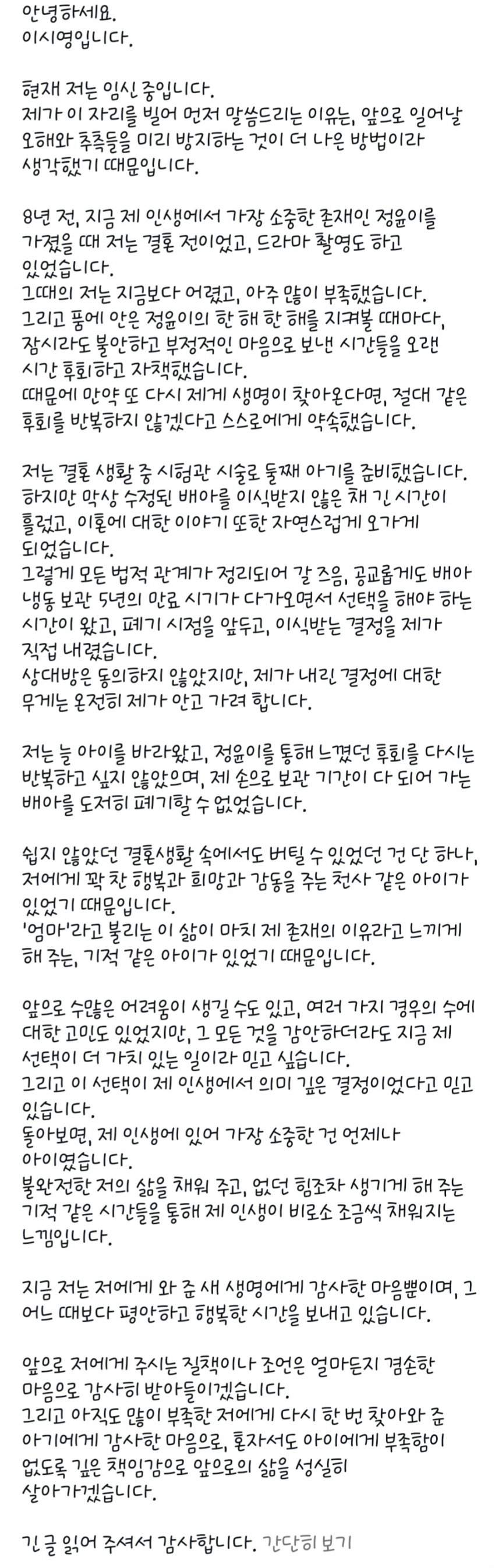 DC Inside 이미지 17
