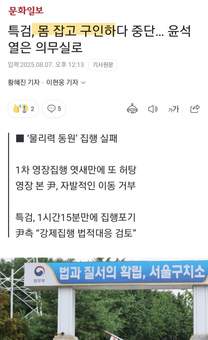 DC Inside 이미지 7