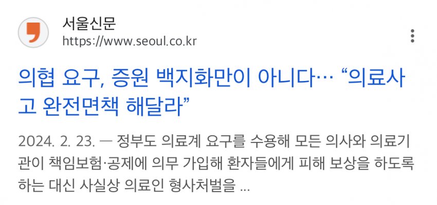 DC Inside 이미지 2