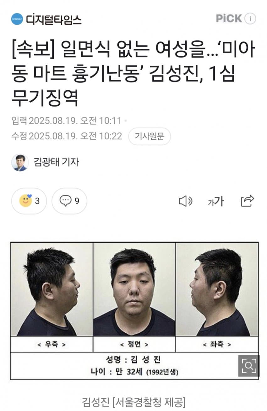 DC Inside 이미지 2