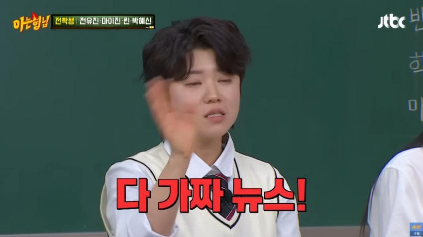 DC Inside 이미지 9