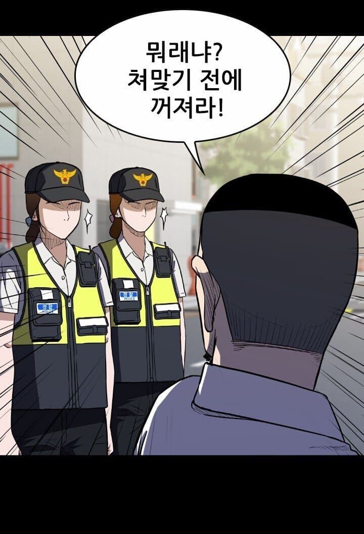 DC Inside 이미지 3