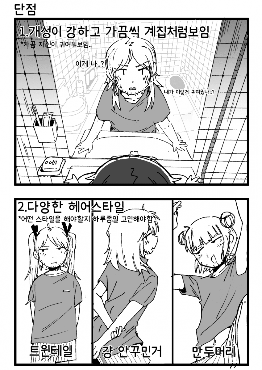 DC Inside 이미지 4