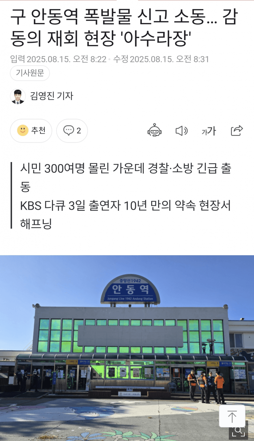 DC Inside 이미지 6