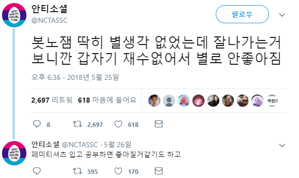 DC Inside 이미지 5