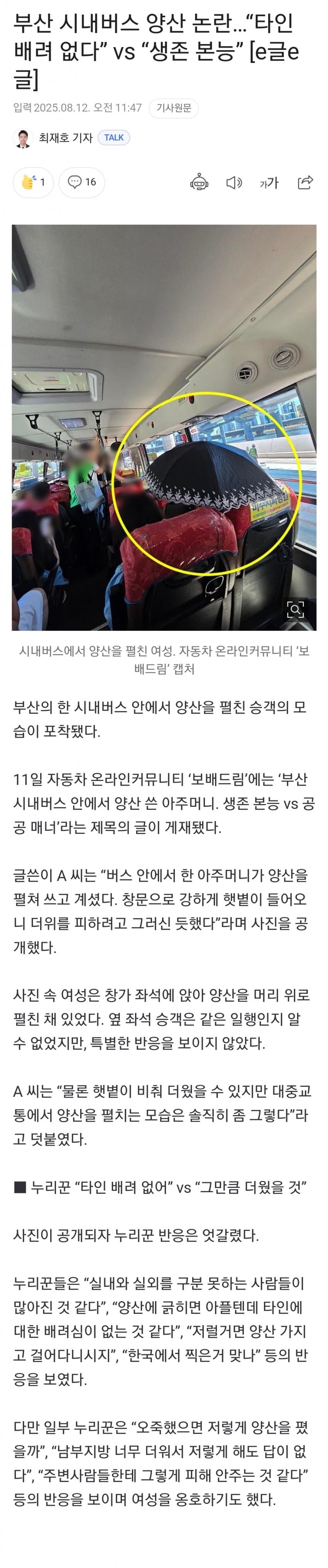 DC Inside 이미지 1