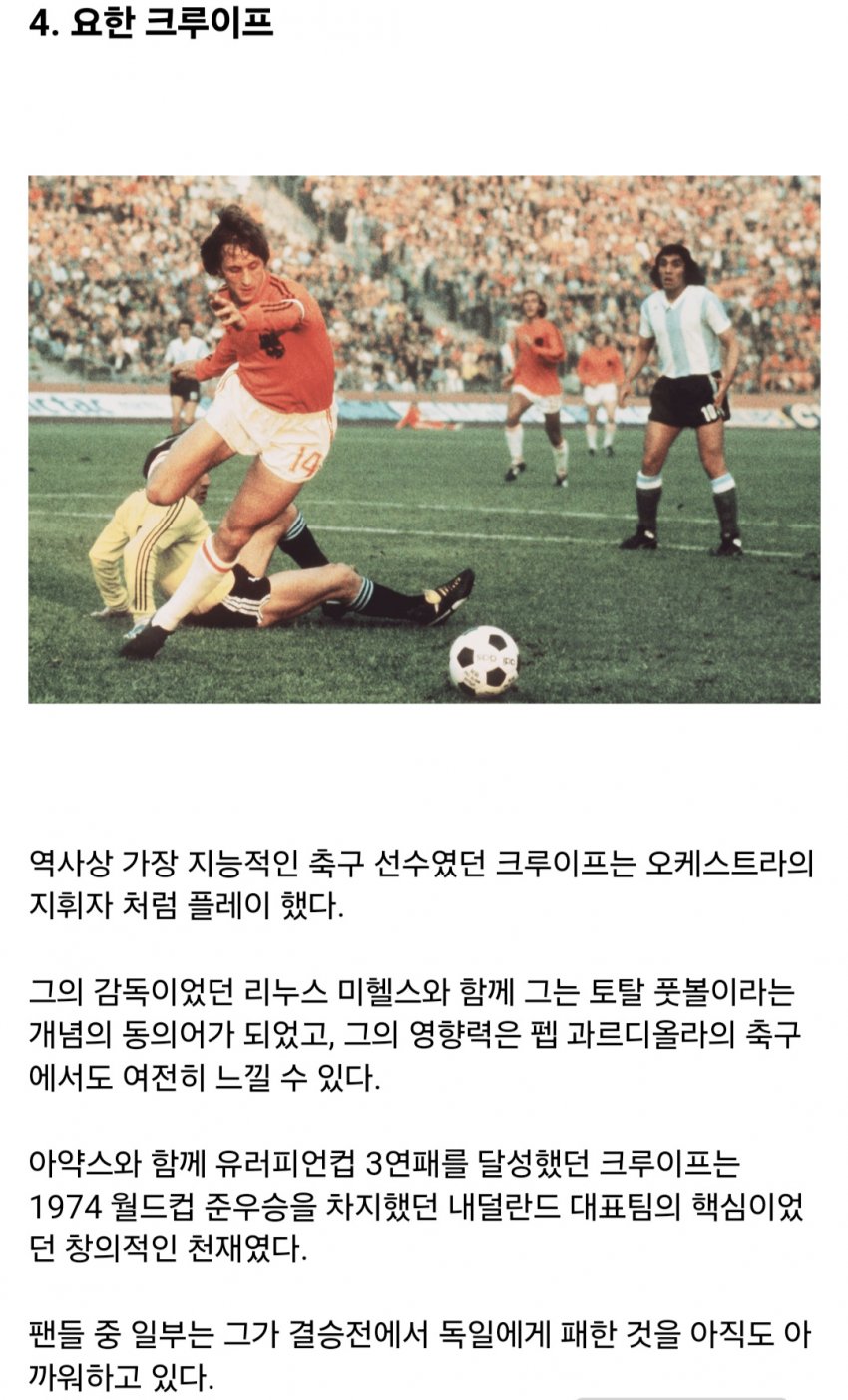 DC Inside 이미지 12