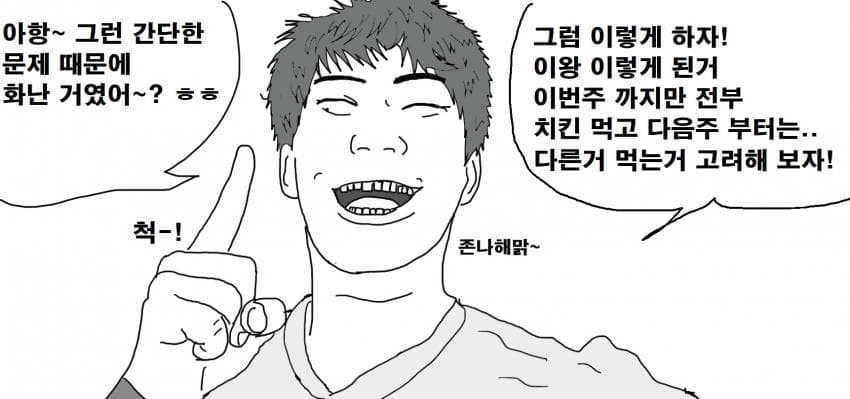 DC Inside 이미지 4