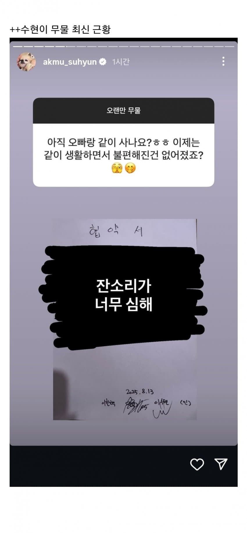 DC Inside 이미지 4