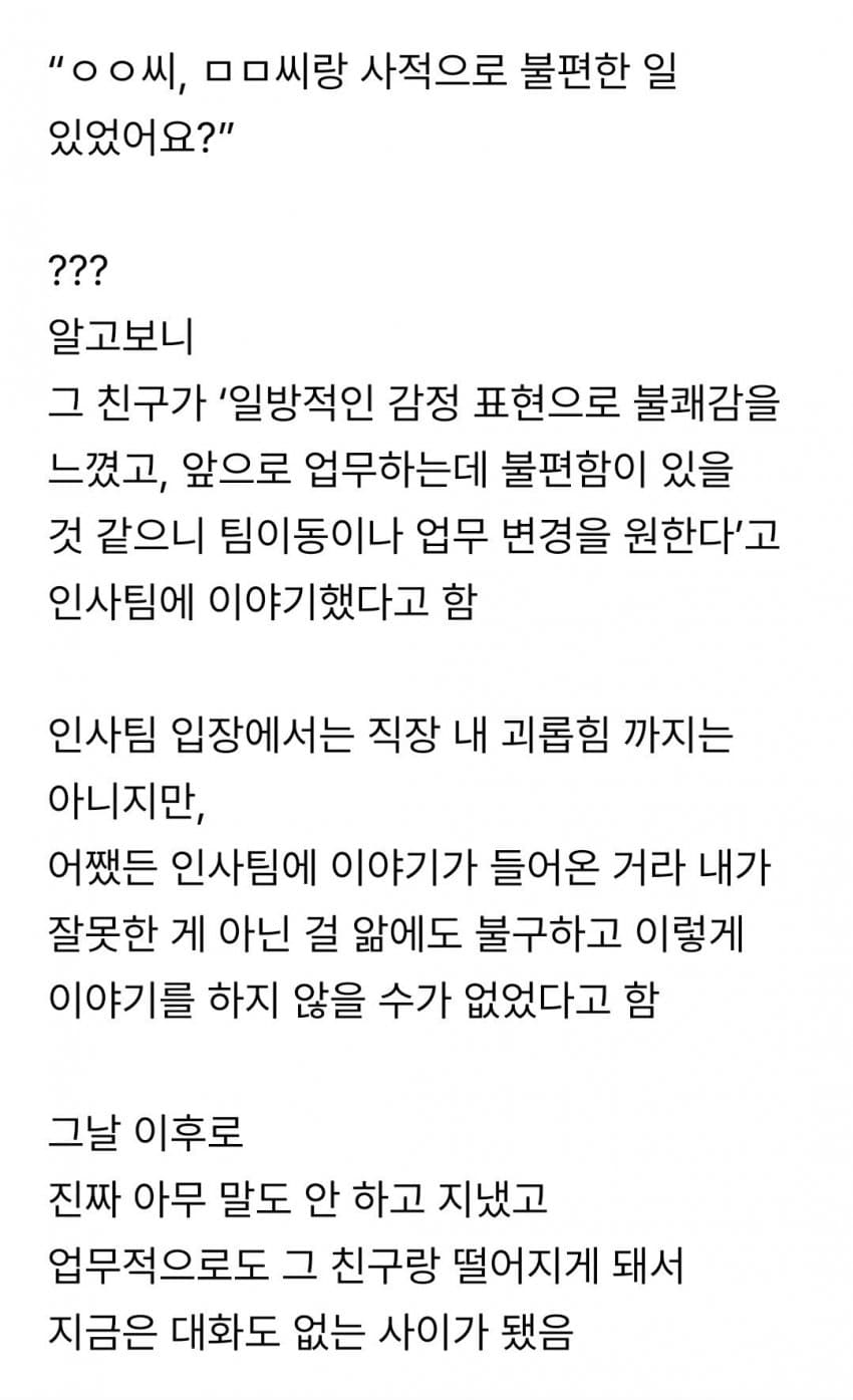 DC Inside 이미지 5