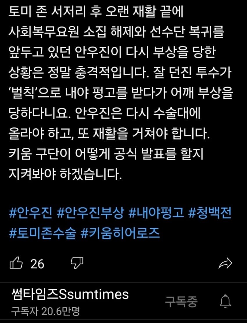 DC Inside 이미지 10