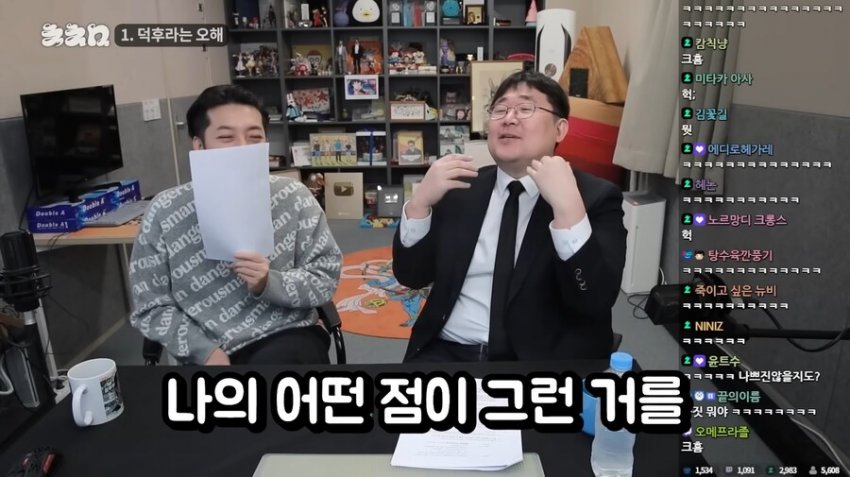 DC Inside 이미지 19