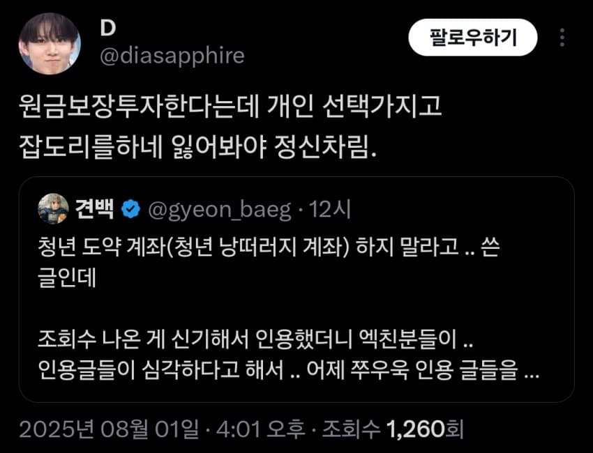 DC Inside 이미지 14