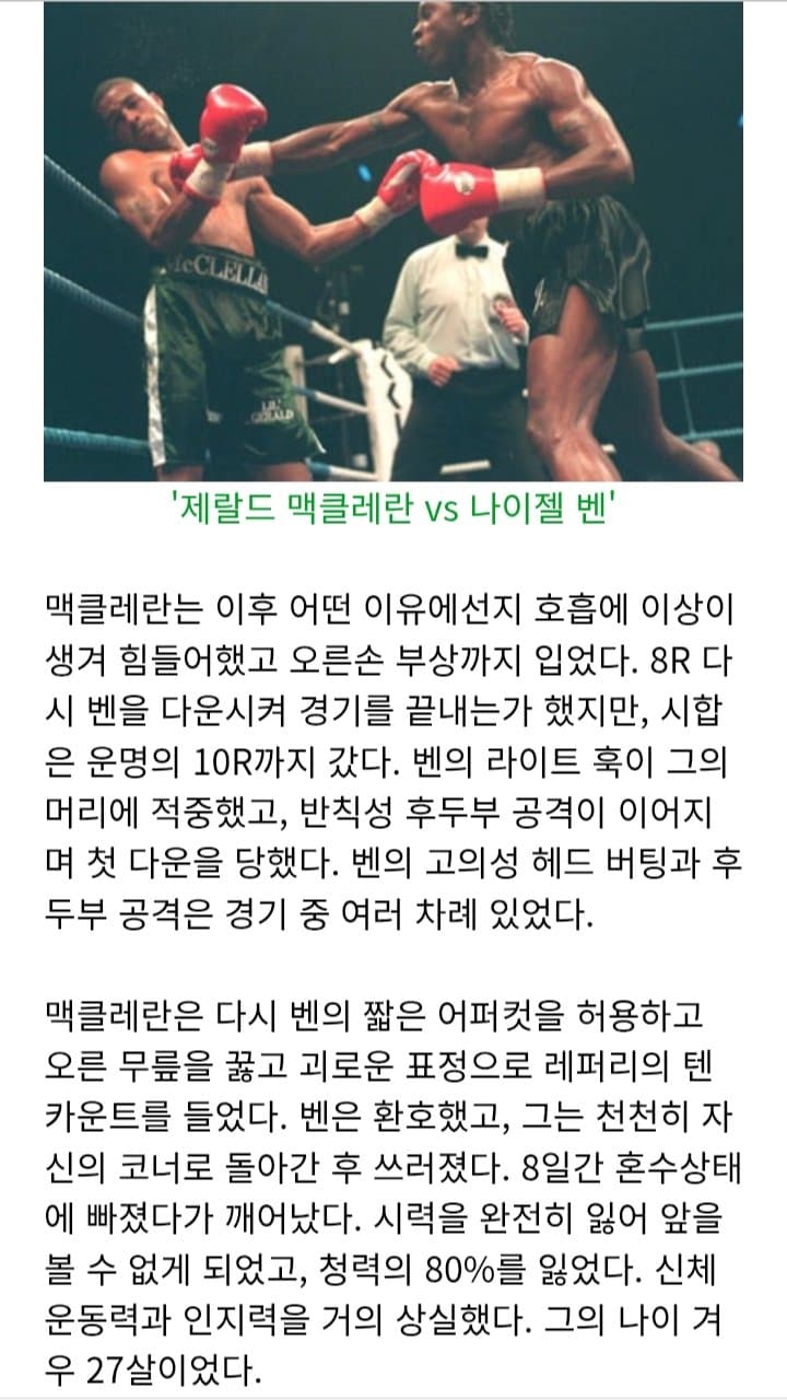 DC Inside 이미지 12