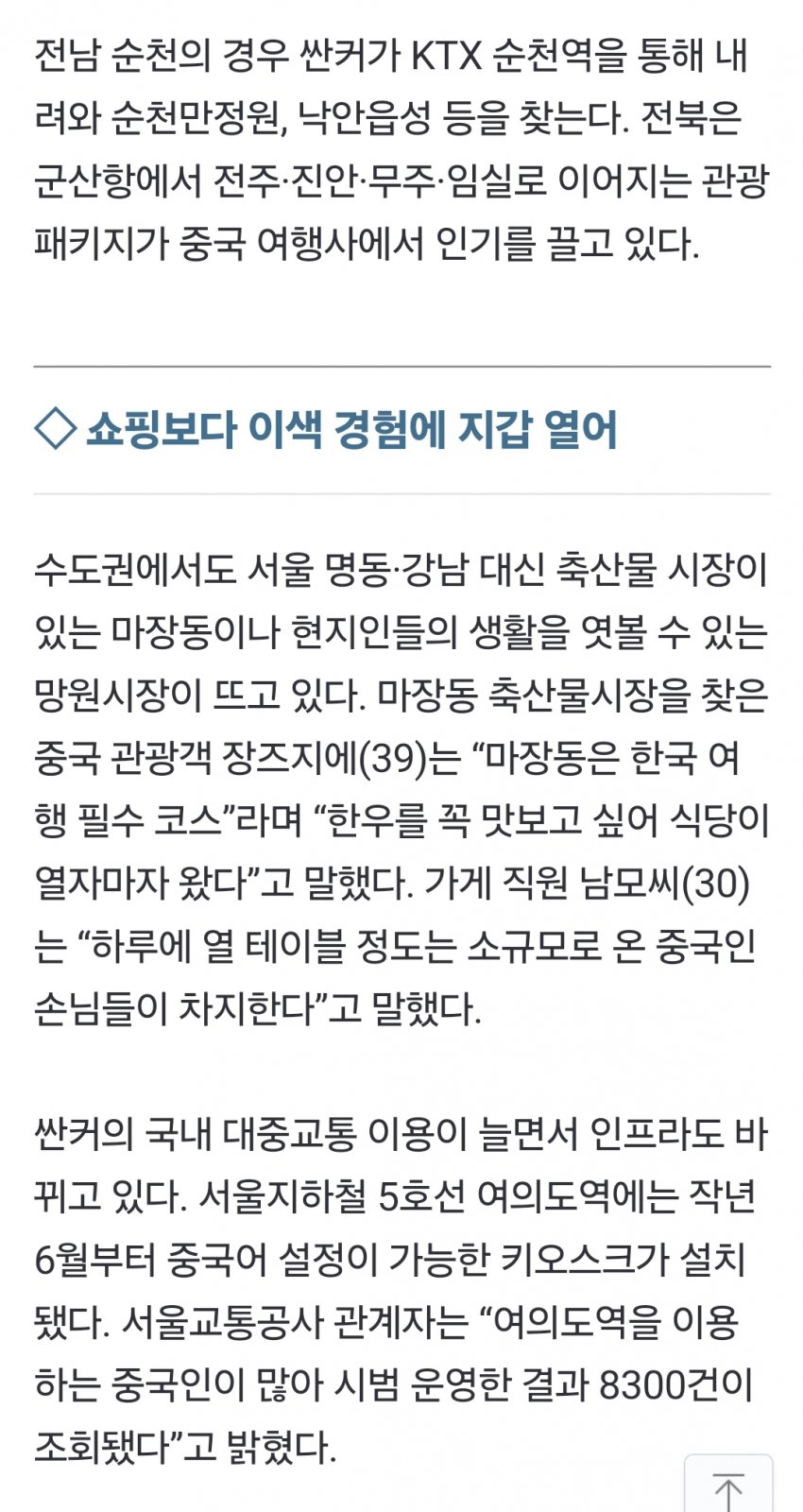 DC Inside 이미지 7
