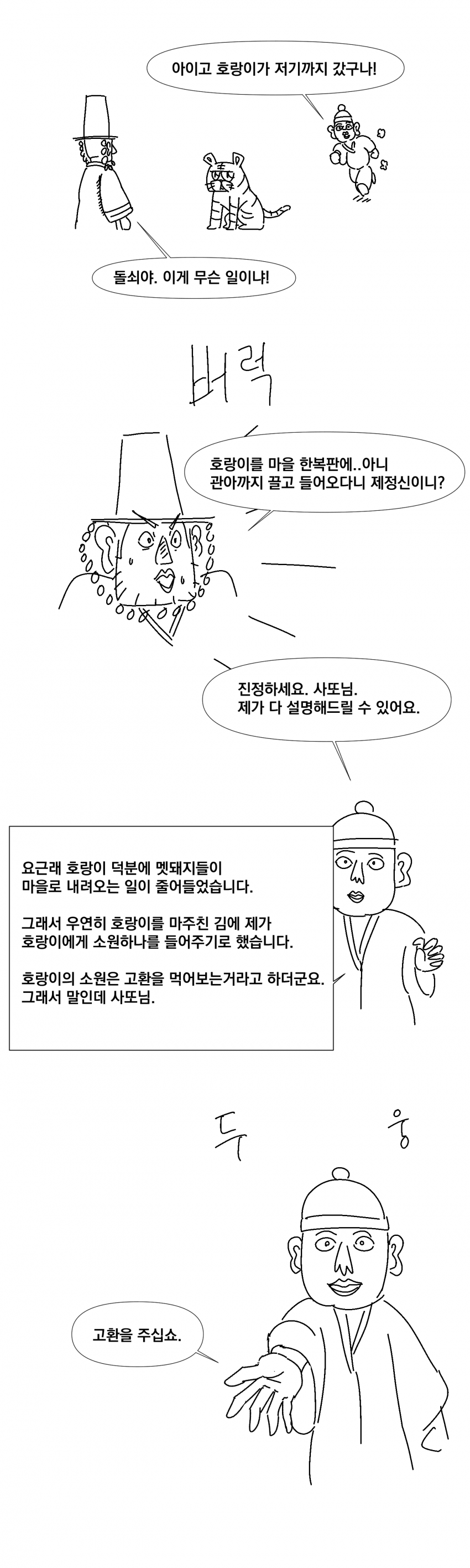 DC Inside 이미지 5