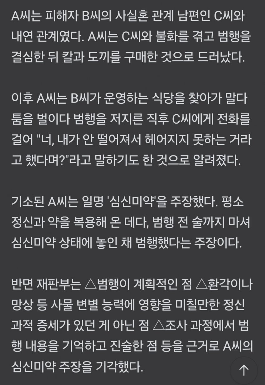 DC Inside 이미지 3