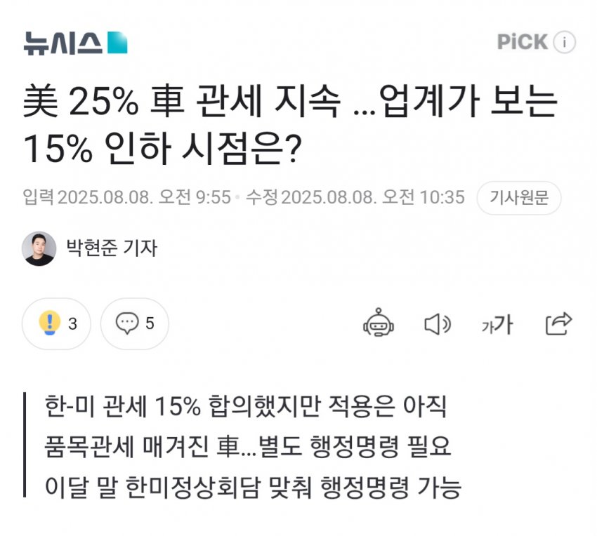 DC Inside 이미지 10