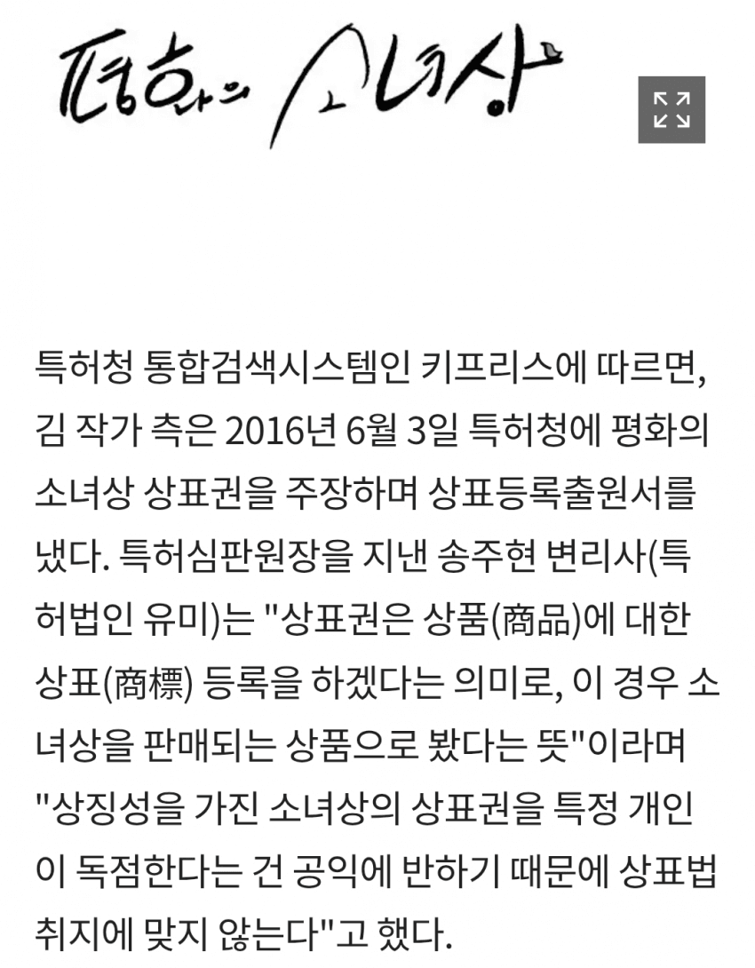 DC Inside 이미지 5