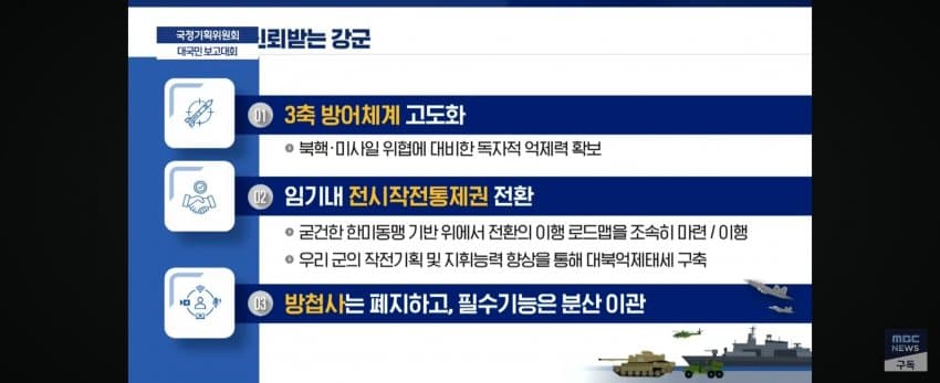 DC Inside 이미지 6