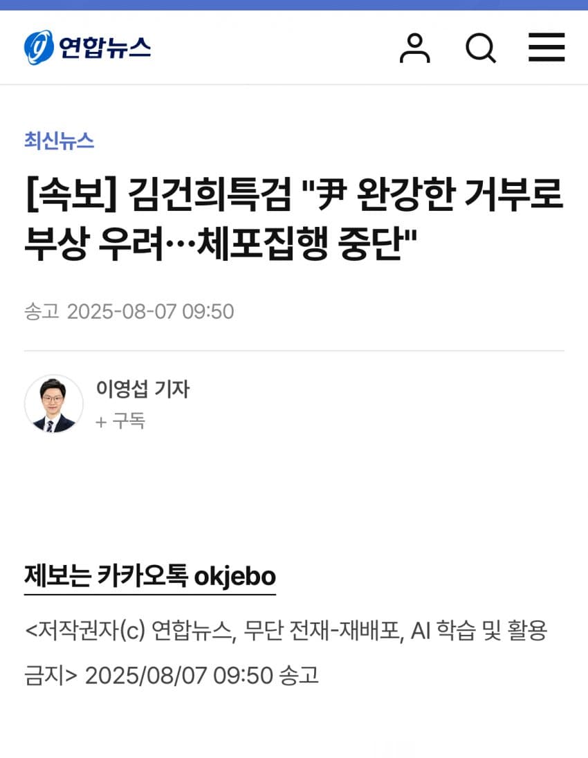 DC Inside 이미지 3